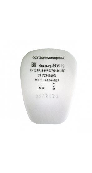 Противоарозольный предфильтр 8935 марки Р3 Противоарозольный предфильтр 8935 марки Р3