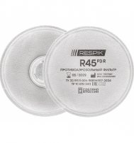 Противоаэрозольный фильтр RESPIK R45 P3 R Противоаэрозольный фильтр RESPIK R45 P3 R