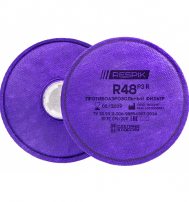 Противоаэрозольный фильтр RESPIK R48 P3 R