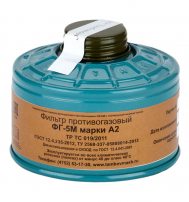Фильтр противогазовый ФГ-5М марки А2